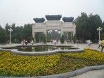 zhongshan park