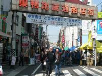 Bob and me near the entrance to the famous old shopping arcade (Sugamo, Tokyo).