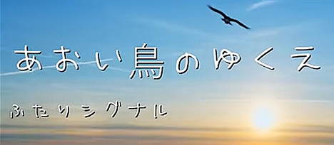 バナー： SORISE 1