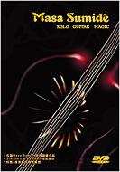 DVD "Solo Guitar Magic"